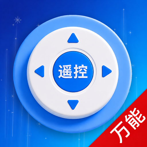 ����ң���ֻ�����-����ң�ع���v1.0.3 ��Ѱ�