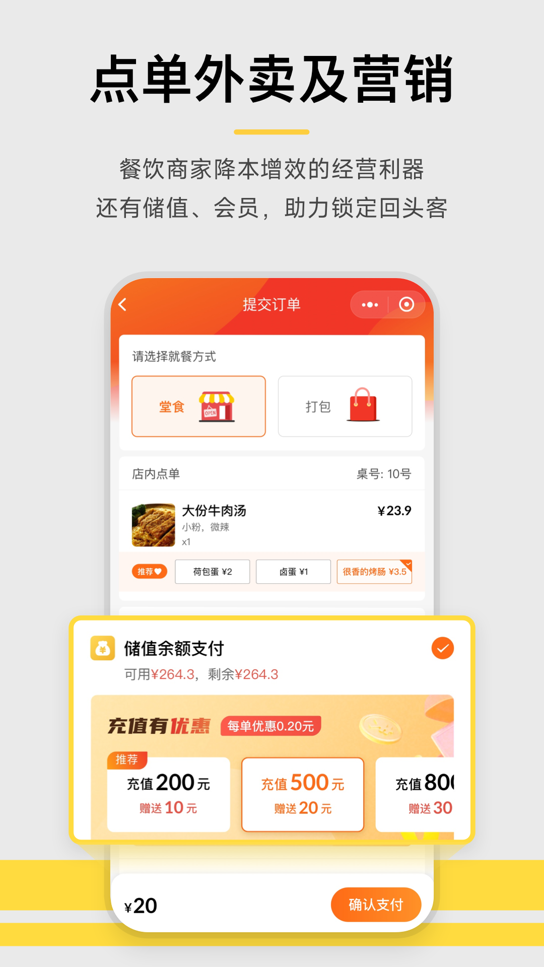 ��Ǯ��Ӫ���ܼ� ��׿�� �տ����