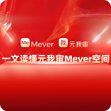 Ԫ����Mever ��׿�� ����