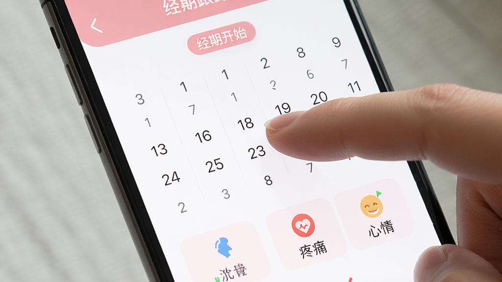 һ���ֻ���Ļ��дͼƬ��չʾ�����������棬��ָ���ڵ�����ڣ������Ϸ���ʾ