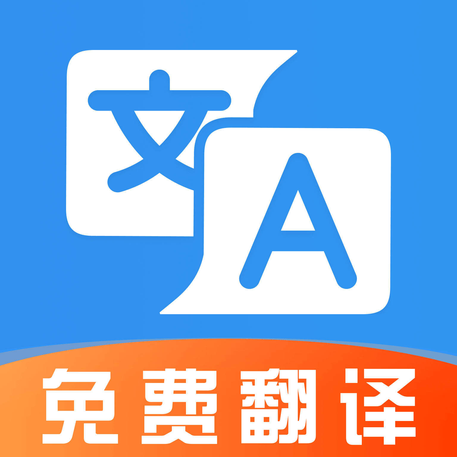 ���Է����-�������빤��v1.0.3 ��׿��