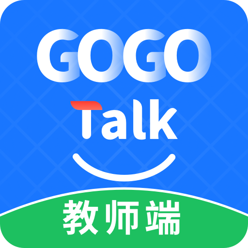 GOGO Talk-ѧ��������ϰv1.5.9 �ٷ���׿��