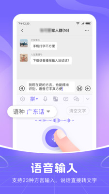 С���������뷨 ��׿�� �����ͼ