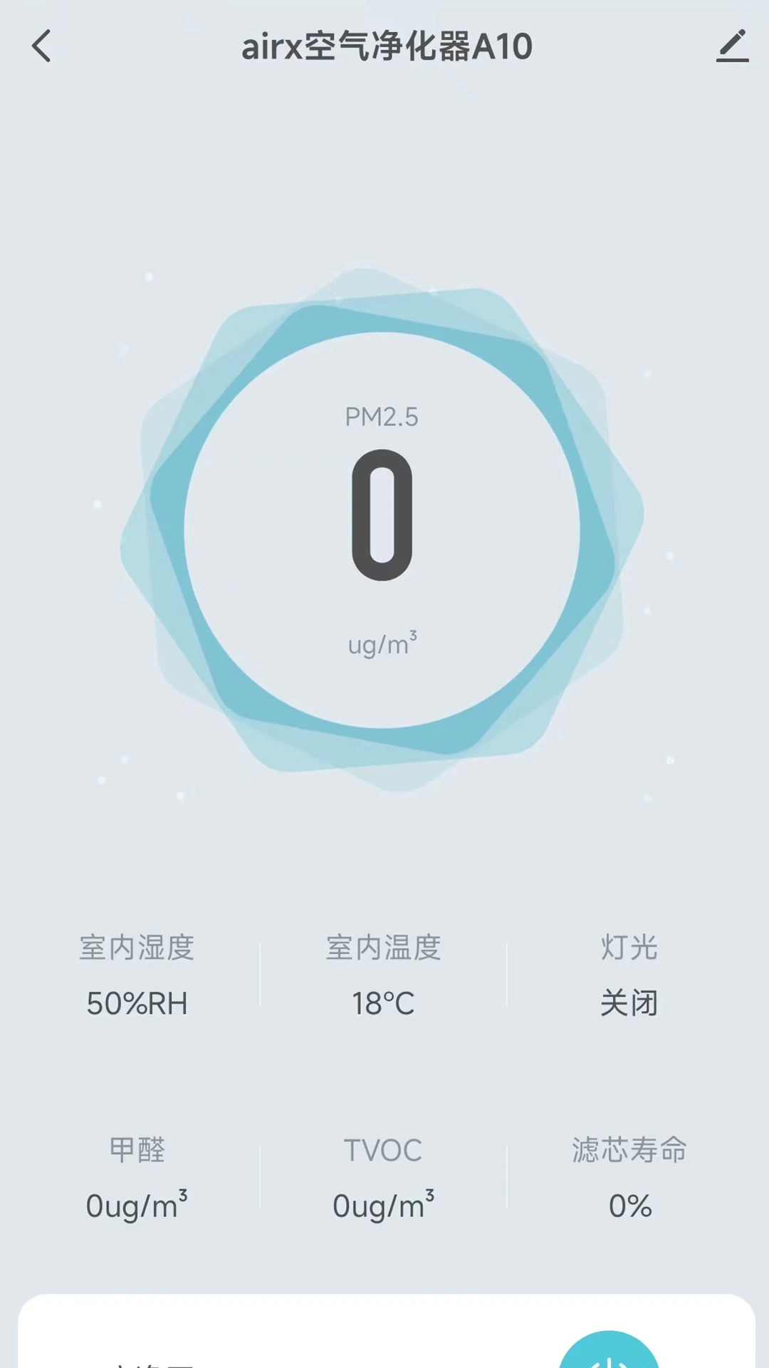airx����-�����ܼҽ�ͼ1