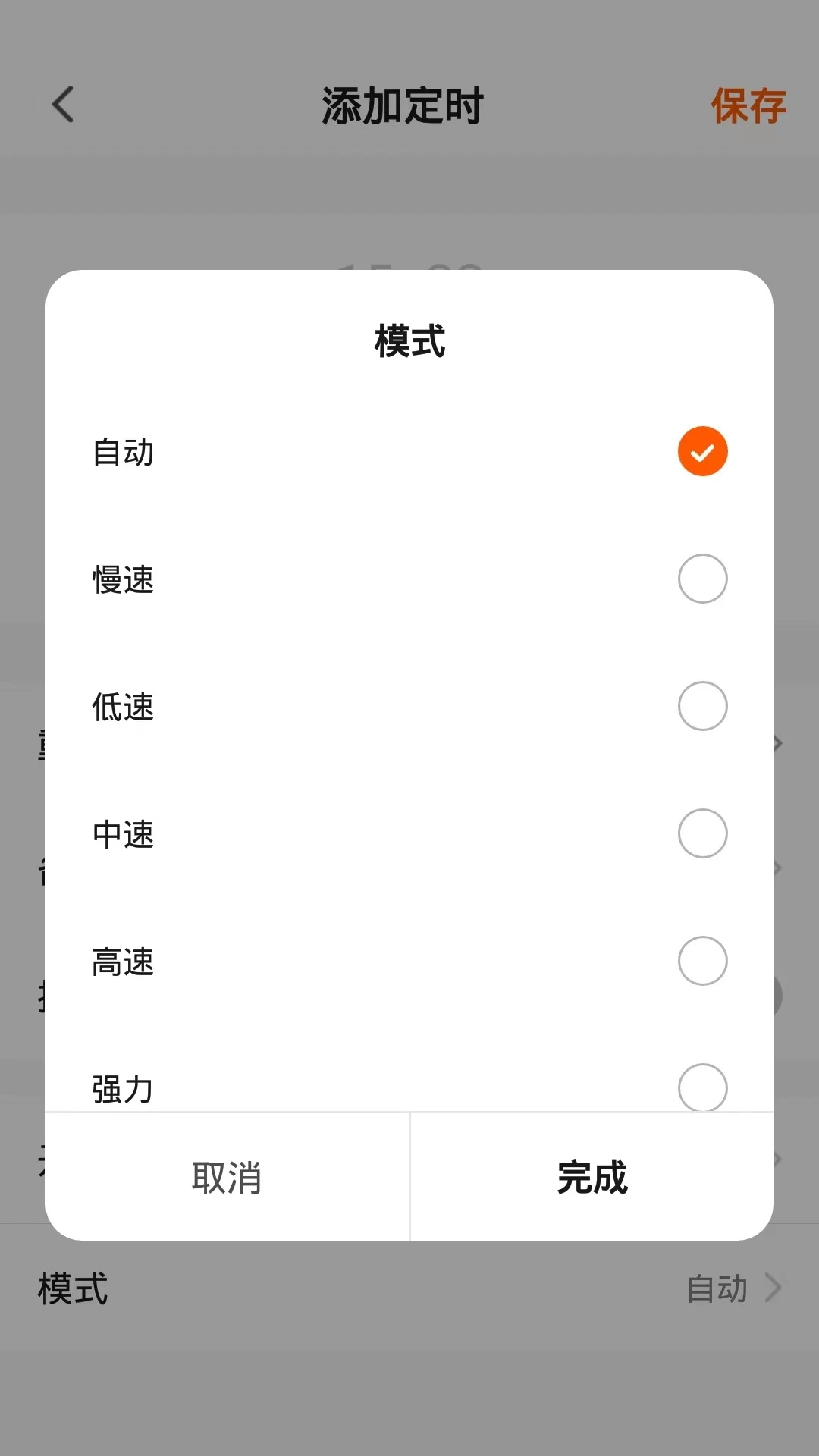airx����-�����ܼҽ�ͼ4