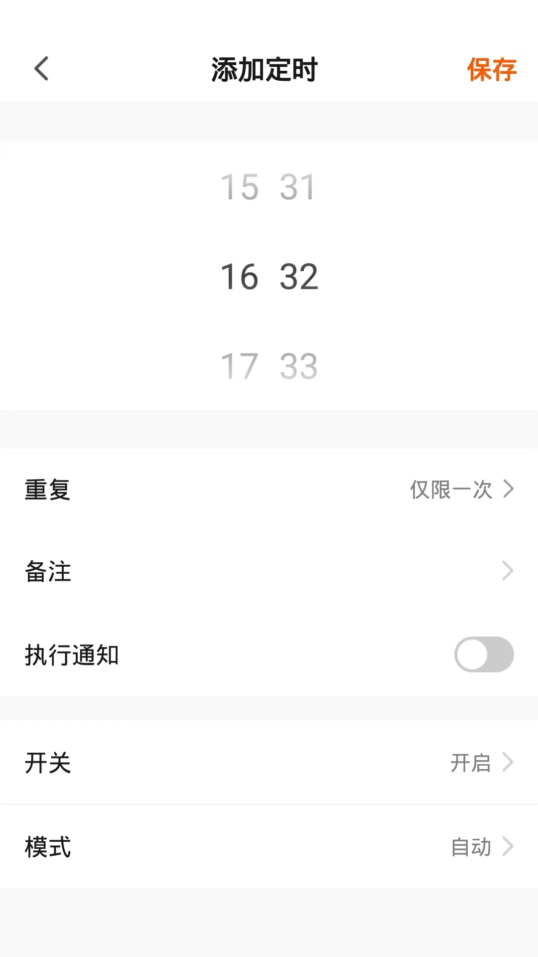 airx����-�����ܼҽ�ͼ3