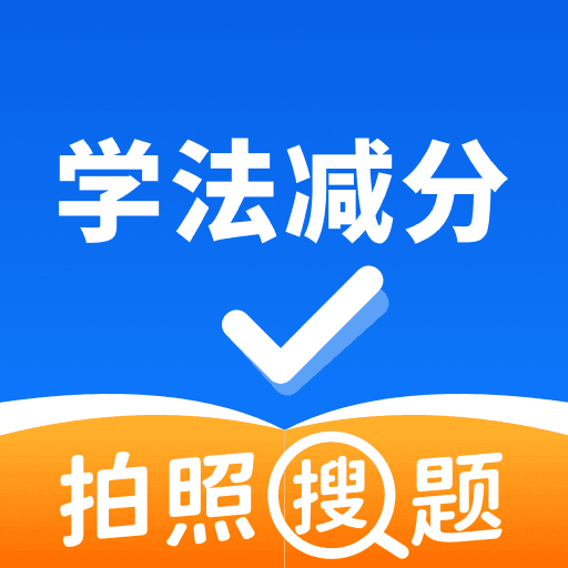 ѧ��������������v1.3.9 ��׿��