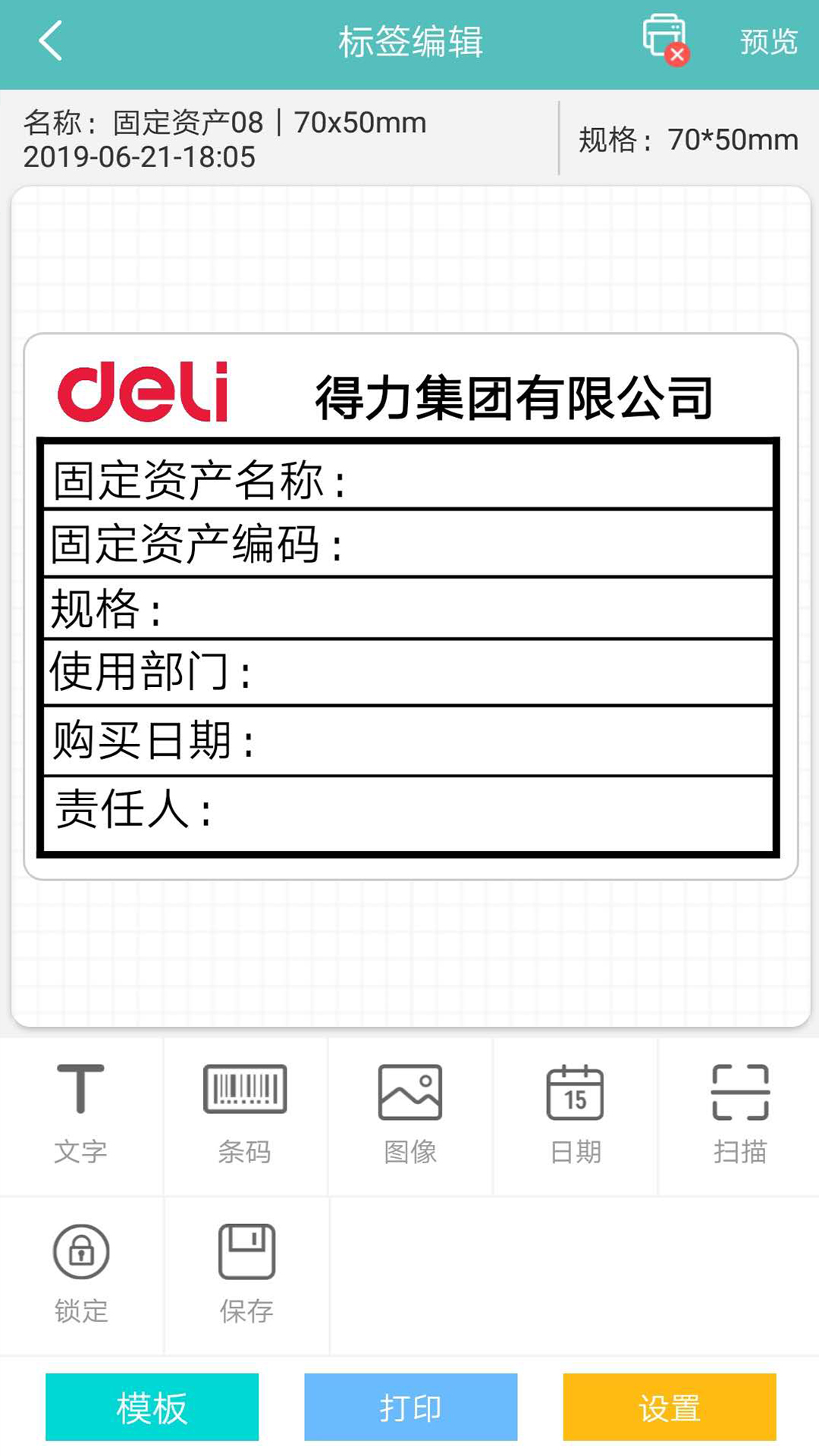 ������ǩ ��׿�� ����