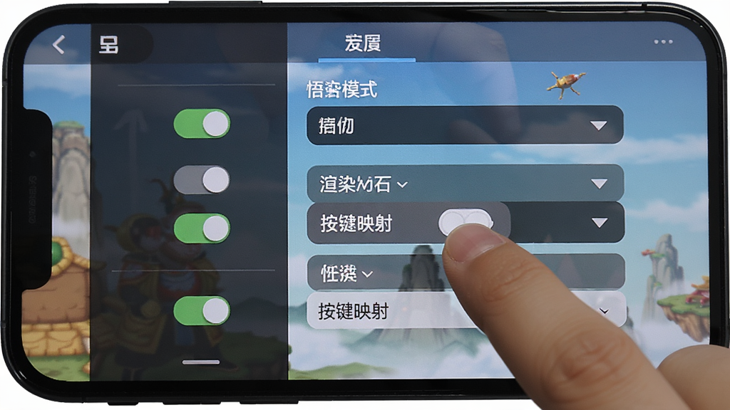 ����ƻ�ģ�������ý���չʾ��Ⱦģʽ�밴��ӳ��ѡ��ֻ���Ļ�������Ŷ�����ÿ����������˵����û���ָ���ڵ����Ⱦģʽ�л�����沼������������࣬���ʸɾ��޶���Ԫ��