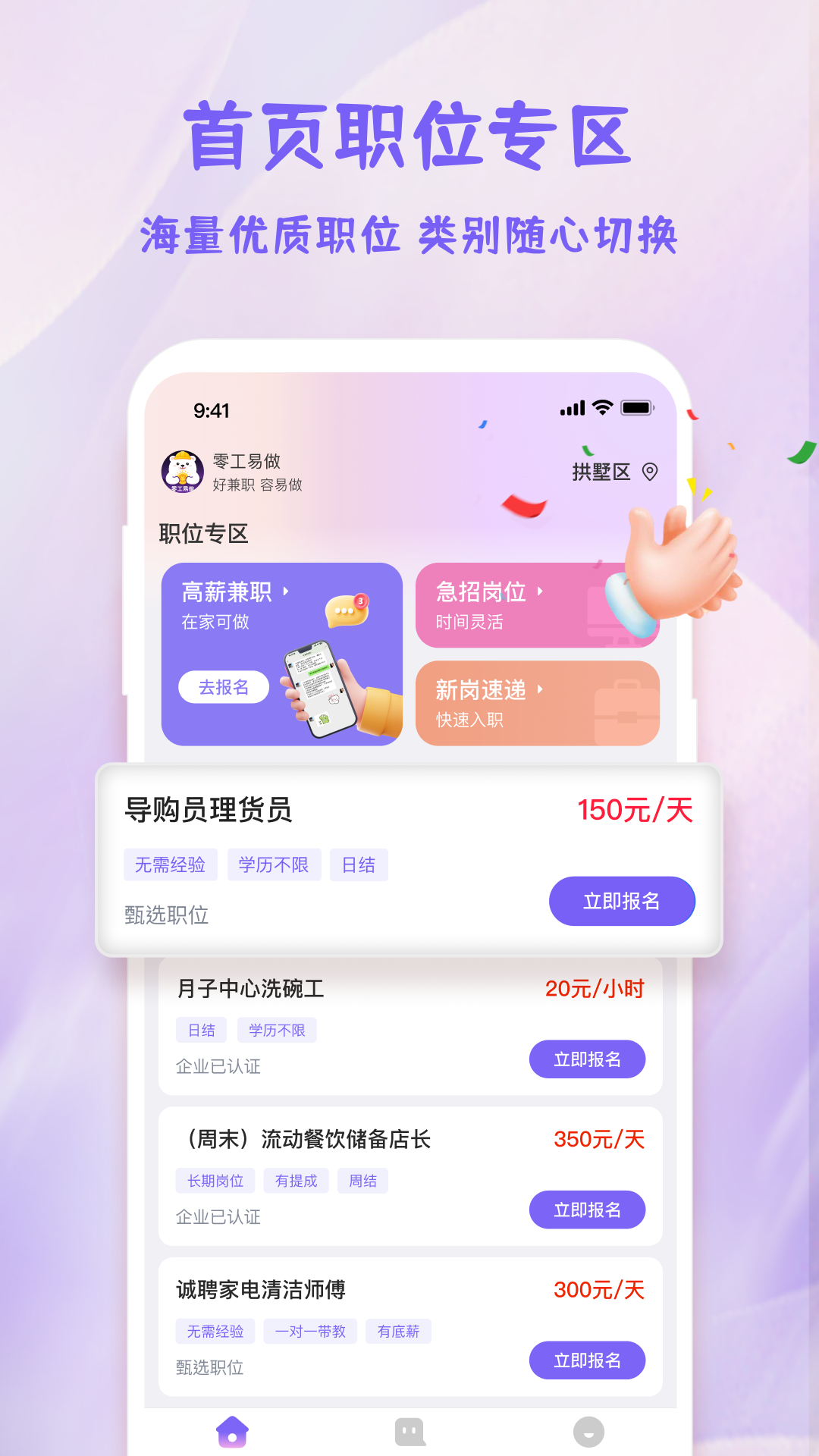 �㹤���� ��׿�� ����
