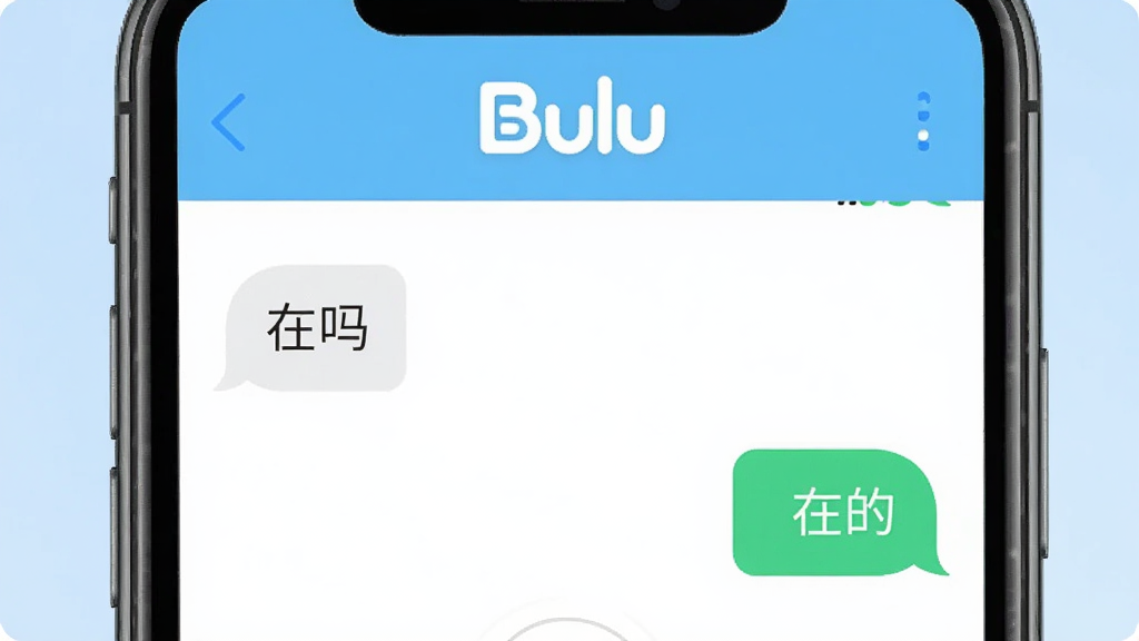 һ���ֻ���Ļ��ʾBulu����������棬�������������������ݣ�һ��д�š����𡱣���һ���ظ����ڵġ������涥����ʾ��Bulu����־����������͵�ǳ��ɫ���������Լ�ִ������ʸɾ�����