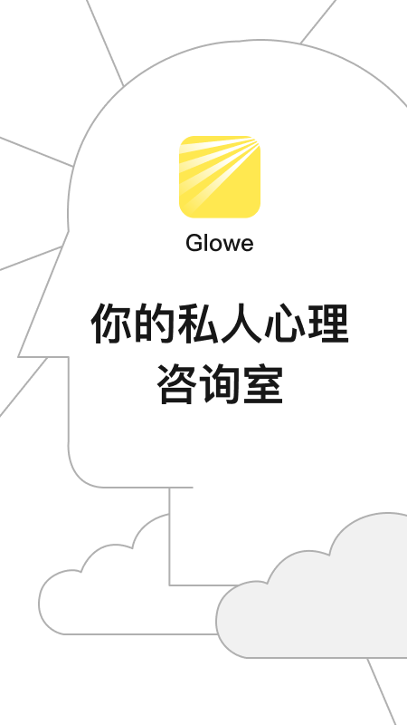 Glowe��¥ ��׿�� ����