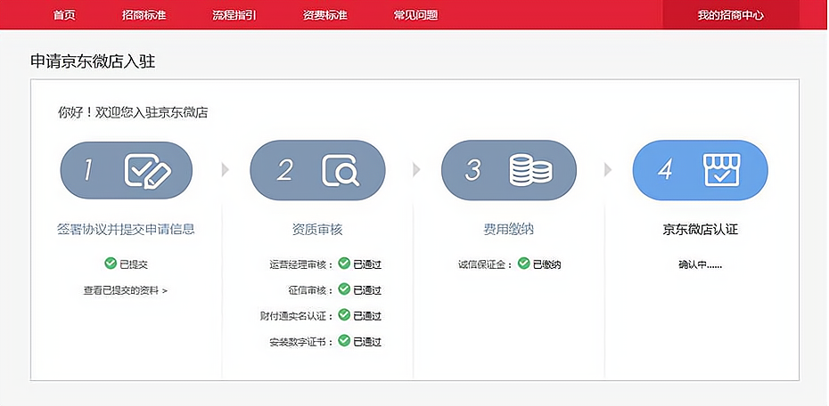��������Ӧ�̰� ��׿�� ע�Ὺ������