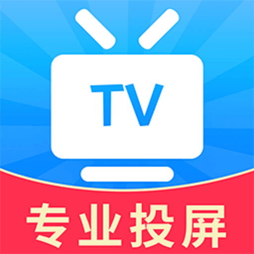 TV����Ͷ����� ��׿�� Ͷ������ ����
