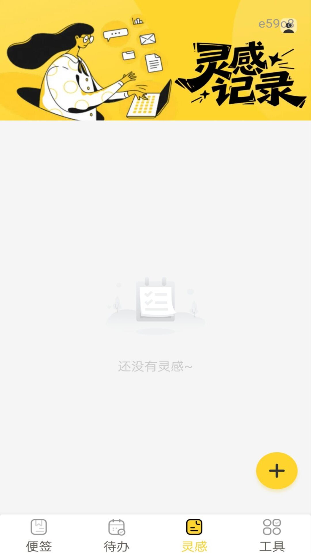 ���ֱ�ǩ������ ��׿��