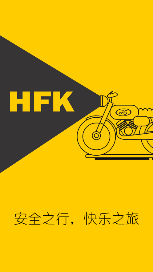 HFK DVR ��׿�� �г���¼��APP ����