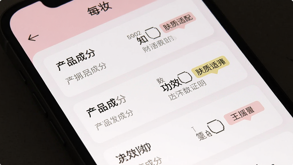 �ֻ�App������д����Ļ��ʾ
