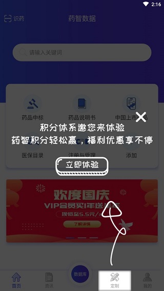 ҩ������ ��׿������