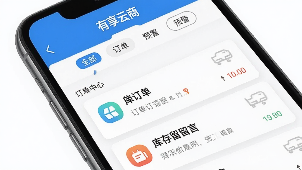 һ�š��������̡�APP����Ϣ���Ľ��棬�ֻ���Ļ����ʾ��ʱ�����е���Ϣ��Ƭ����Ƭ�ϴ��ж�������桢���ԵȲ�ͬͼ���ʶ�������С�ȫ��������������Ԥ������ɸѡ��ǩ������ɾ����࣬������ɫ���������