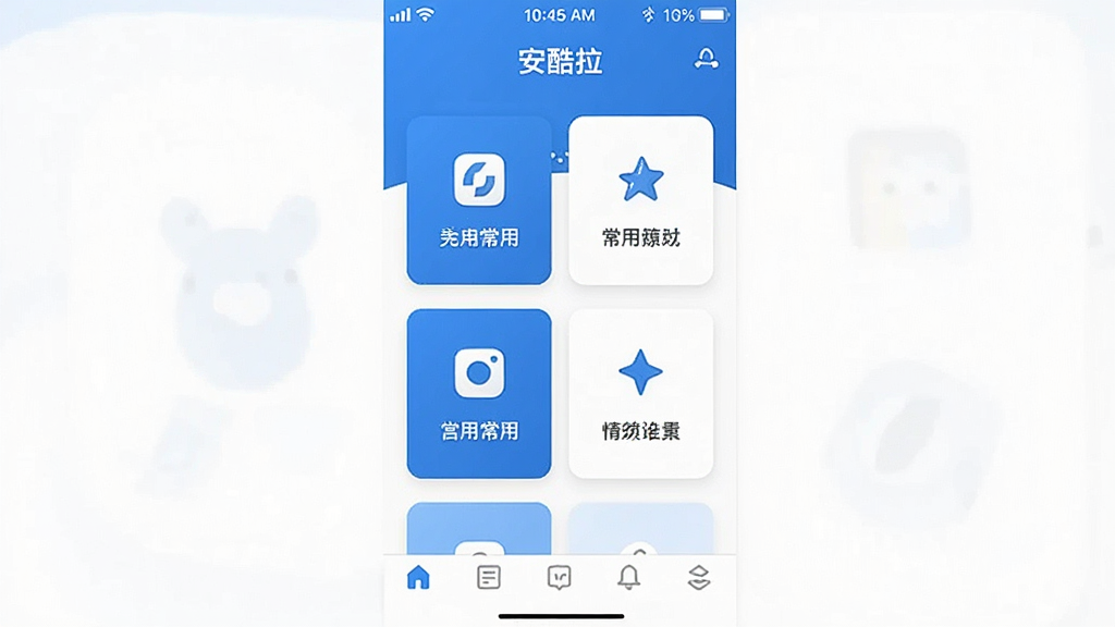 һ���ֻ�Ӧ�ý����ͼ�����������ǡ���������App����ҳ������״̬����ʾʱ����������м��ǹ��ܿ�Ƭʽ���֣������������ù������ͼ�꣬�ײ�Ϊ��������������ɫ������Ϊ�����������ˬ�����ʸɾ����޶���Ԫ��