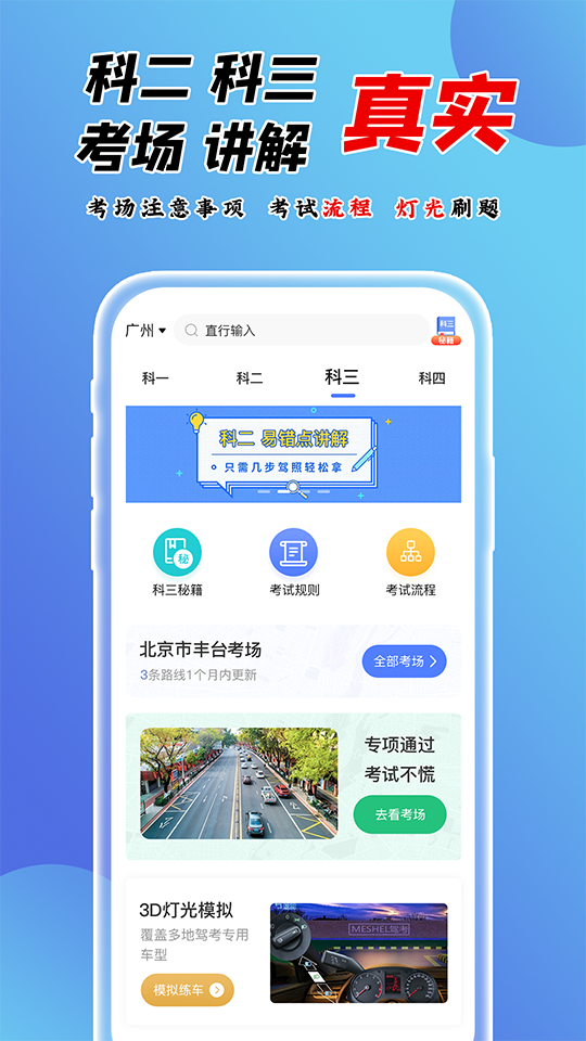 �ٷּݿ� ��׿�� ������