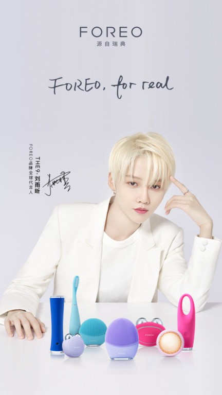 FOREO ��׿��