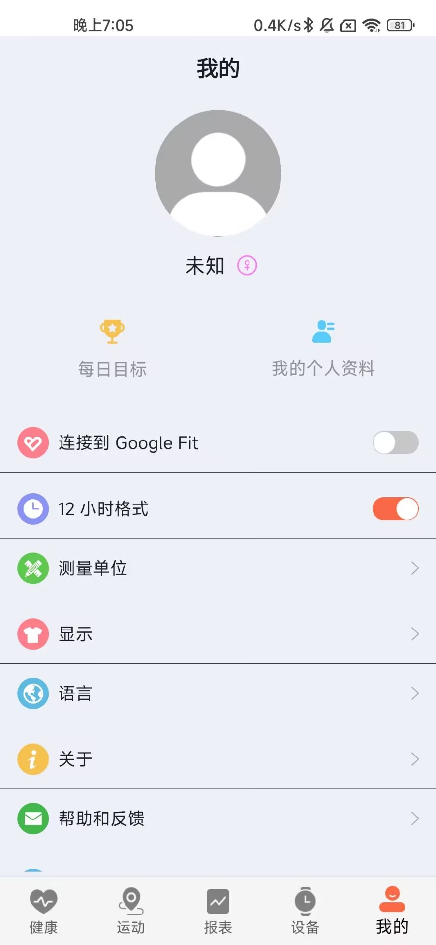 Zmoofit ��׿�� ���� ��װ�̳�