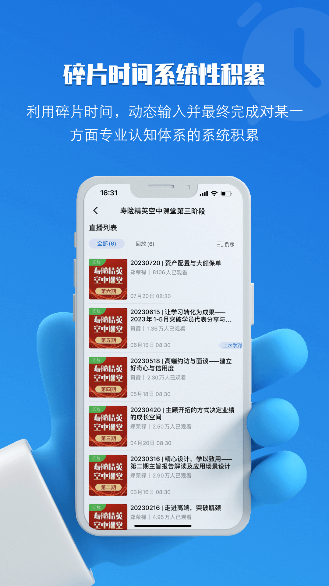 TOP��̳ ��׿�� ����
