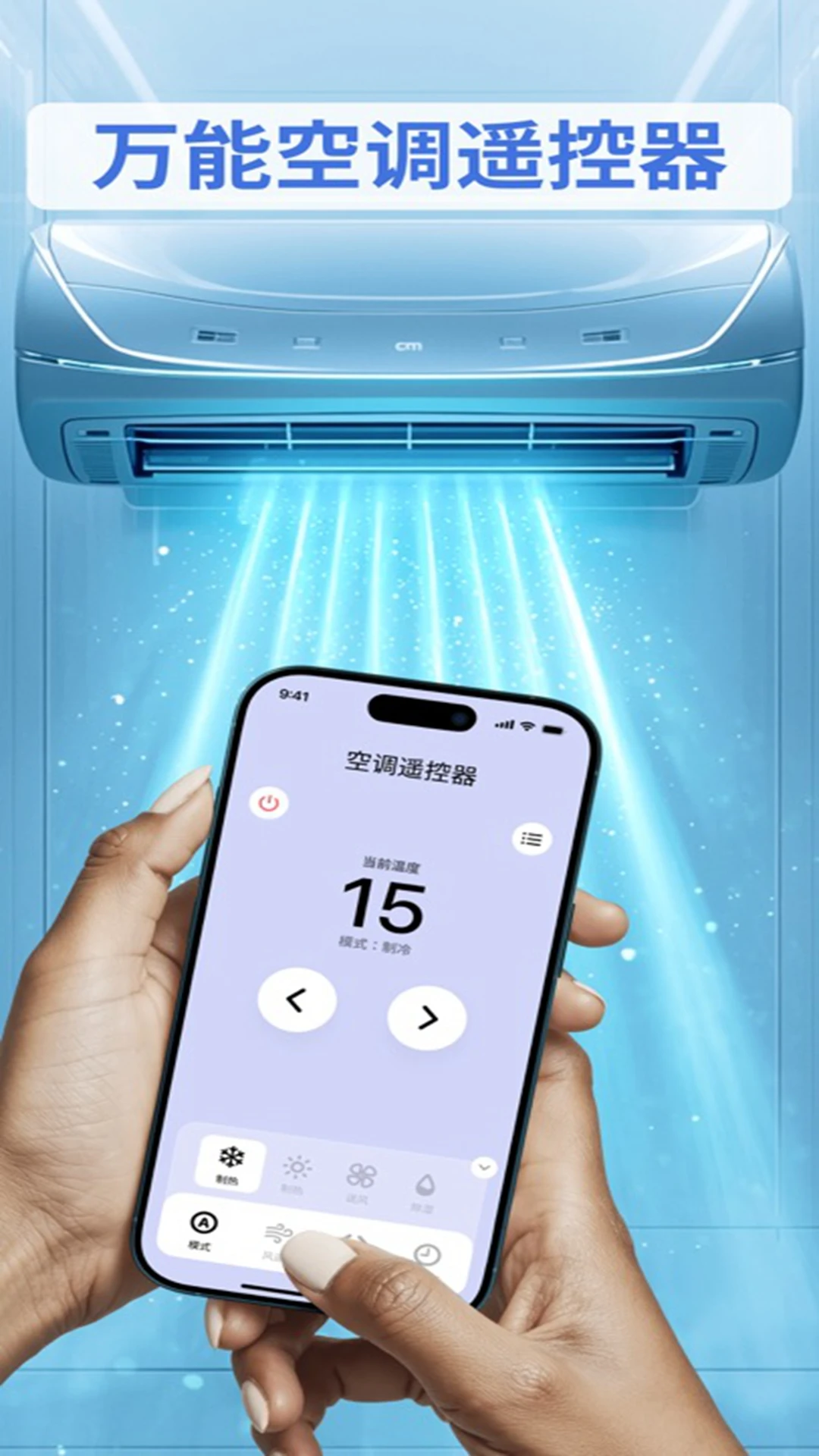 ����ң��������-�ֻ�����ң�ع��߽�ͼ3
