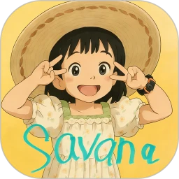 Savana�����������Ķ�����v1.3.2 ��׿��