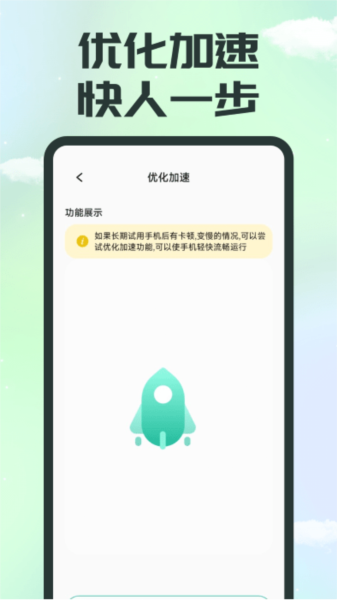 应用自动隐藏 安卓版 下载
