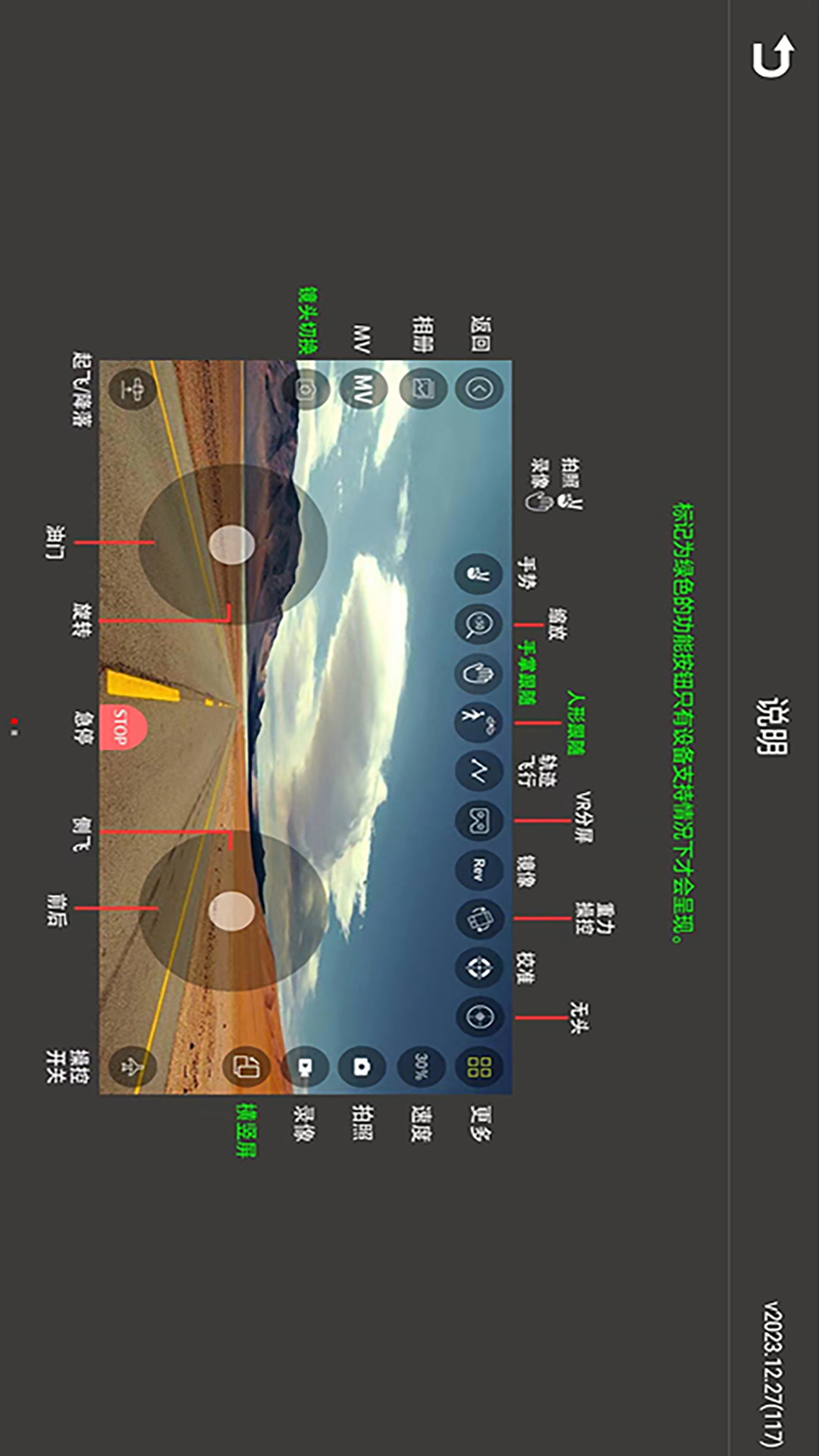 WiFi UAV ��׿�� �û�����
