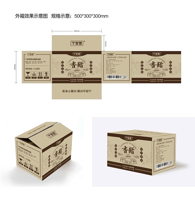 UU货运司机端 安卓版 界面截图