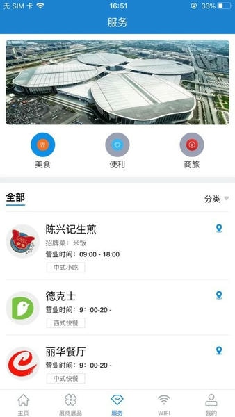 �й����ʽ��ڲ�����ٷ�APP ��׿�� ����