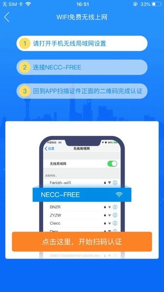 �й����ʽ��ڲ�����ٷ�APP ��׿�� ���ܽ�ͼ