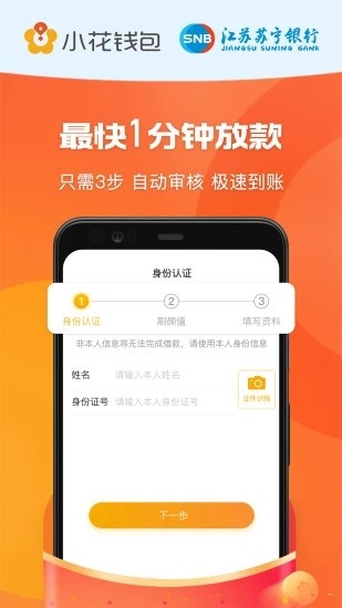 С��Ǯ�� ��׿�� ����
