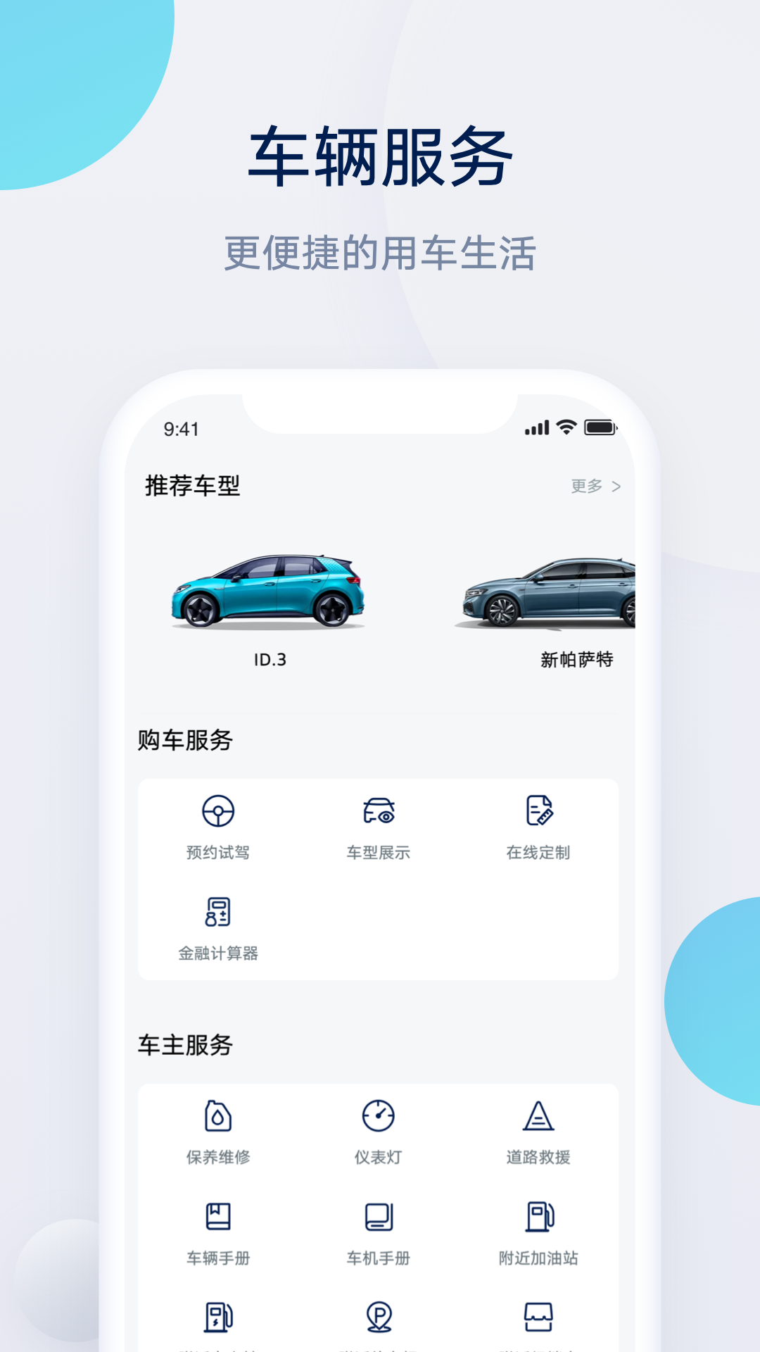 ��������App��׿�����