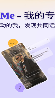 小己 安卓版 应用界面