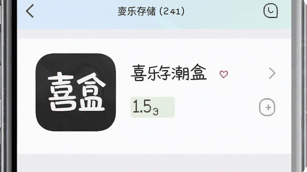 һ��չʾ�ֻ��洢�ռ���������ʾ��ͼ�������С�ϲ�ֳ��С�Ӧ��ͼ���Ա���ʾ��С�Ĵ洢ռ����ֵ������Ϊ�ֻ�����ҳ���񣬽����࣬��������������ɫ����ˬ�����ʸɾ�