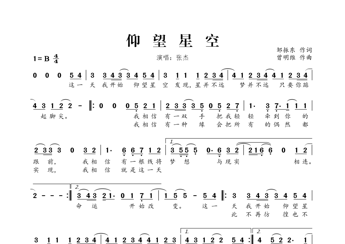 多彩西乌 安卓版 下载