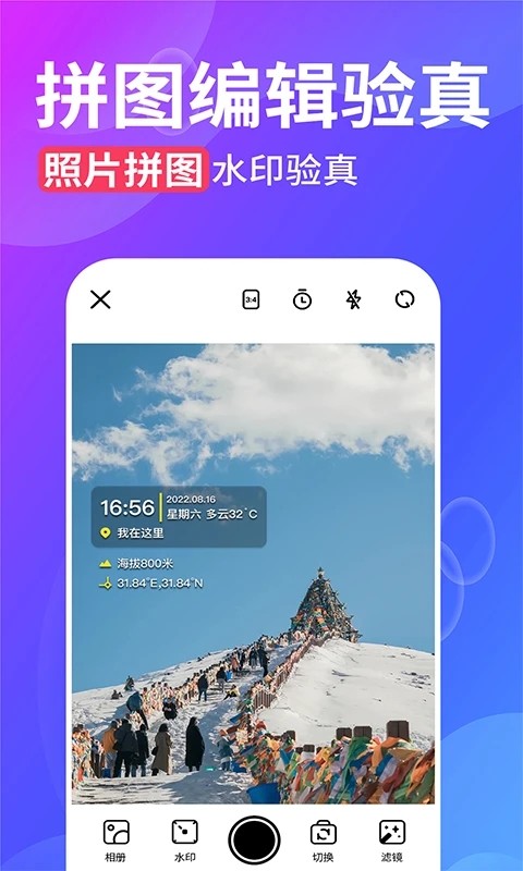 ˮӡ���� ��׿�� ����