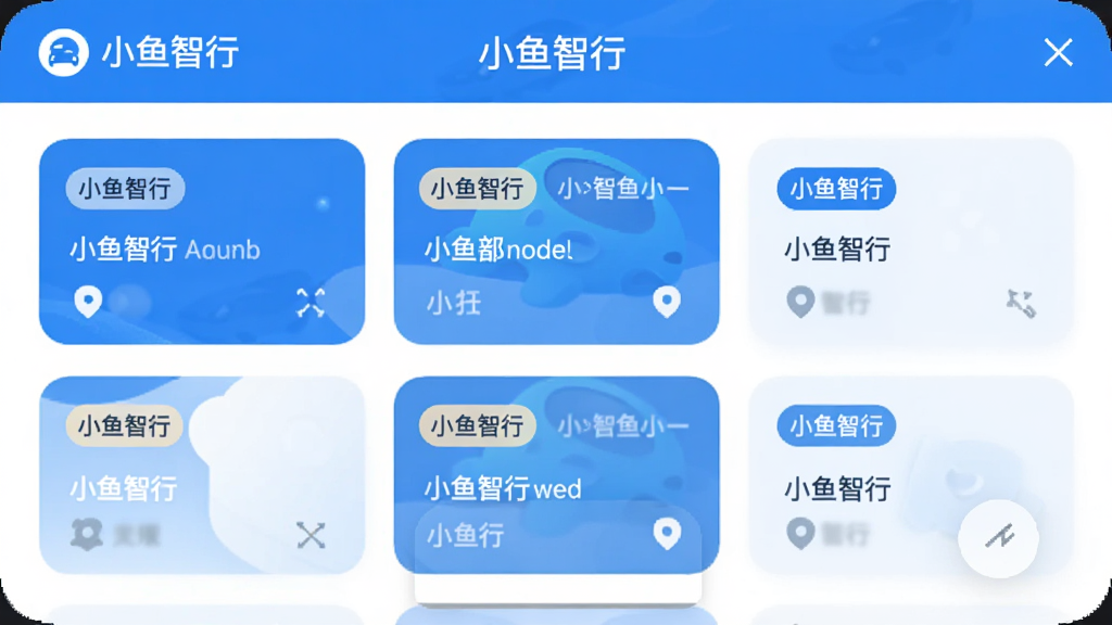 һ�š�С�����С�App�ĵ�ַ�����������ͼ��������չʾ�������ǩ�ĵ�ַ��Ƭ�������С�С�����С���ʶ���������������ɫ����ƬԲ����ƣ��Ű���ˬ�����ʸɾ����޹�����͵���Ԫ��