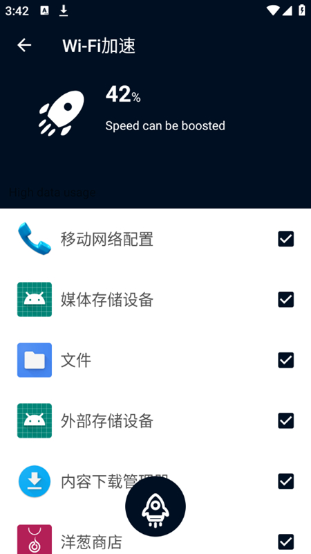 ����ͨ ��׿�� ���WiFi���� ��װ�̳�
