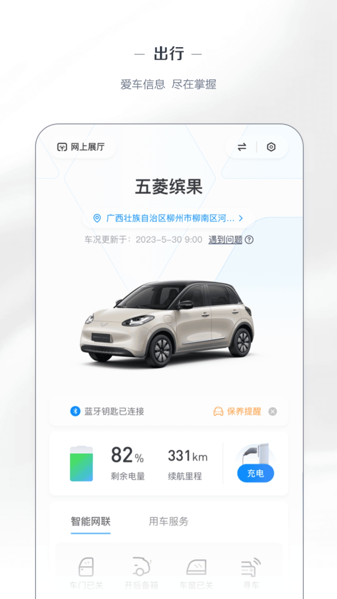 ����������׿��App����
