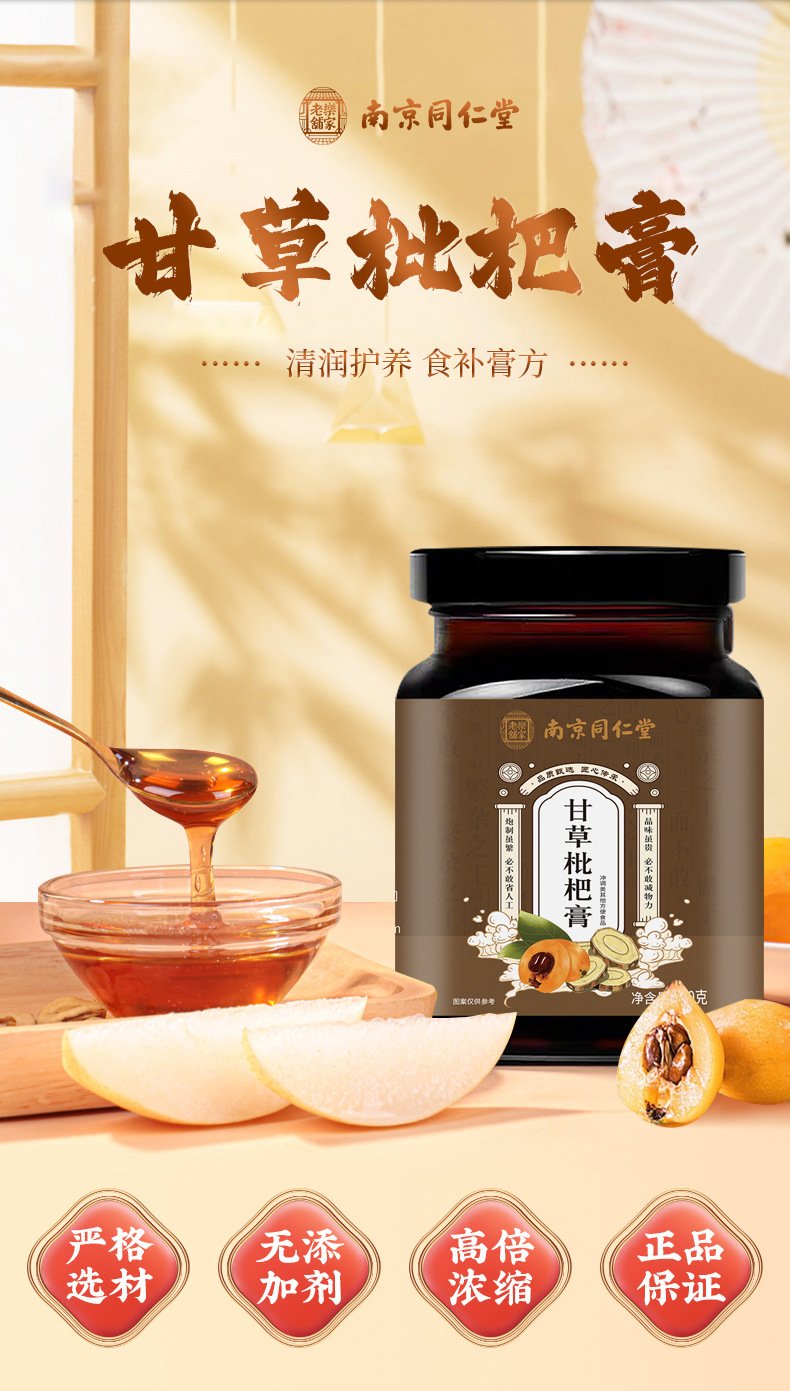 简单一百 安卓版 界面