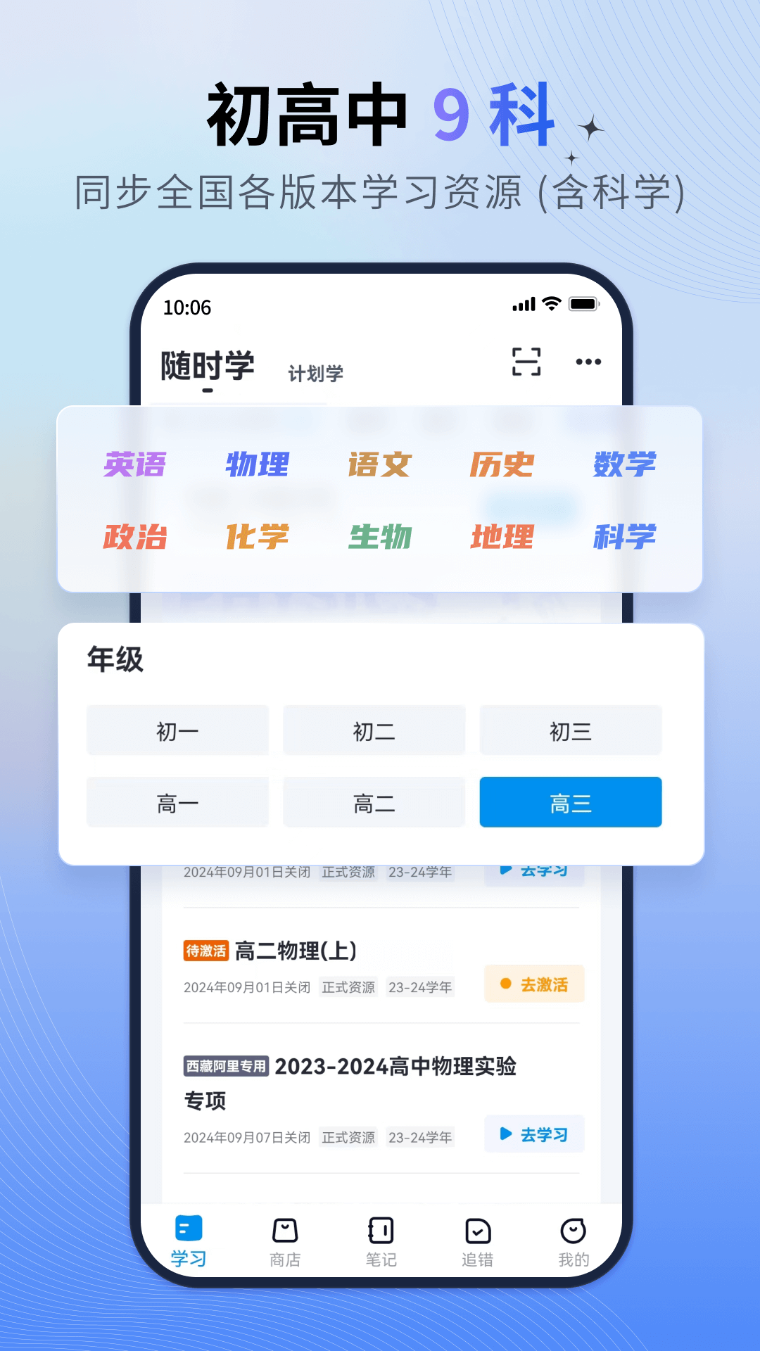 简单一百 安卓版 安装教程