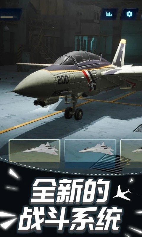 �ִ��ɻ�ս��2021 ��׿�� ��Ϸ��ͼ