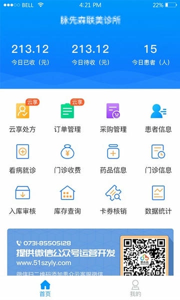 ˼��ҽ���� ��׿�� ����