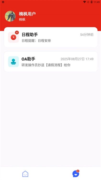 骷� ��׿�� ����