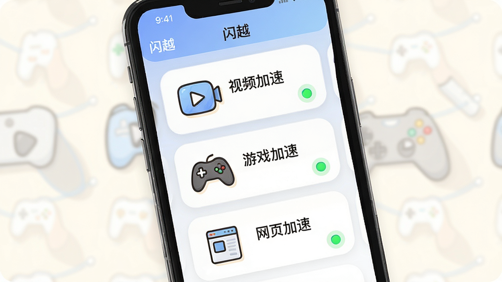 һ��չʾ����Խ���ೡ����·���书�ܵ�ͼƬ���������ֻ���Ļ��ʾ����Խ��APP���棬��Ļ����ͼ����ʽ����չʾ����Ƶ���١�������Ϸ���١�������ҳ���١���������ģ�飬����Ϊ�������У��Ű����������Ϊ��ƽ����ͨ�廭�磬ϸ����ÿ��ģ�����ж�Ӧ�ļ�Լͼ�������״ָ̬ʾ�ƣ�����Ϊǳɫϵ�����ʸɾ��������޶���Ԫ��